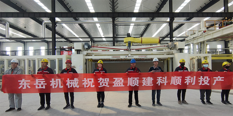 春暖花開，四喜臨門 / 熱烈祝賀東岳機(jī)械加氣板材生產(chǎn)線用戶虎年開新篇